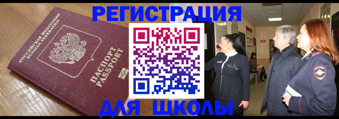 найти адрес прописки в Коломне